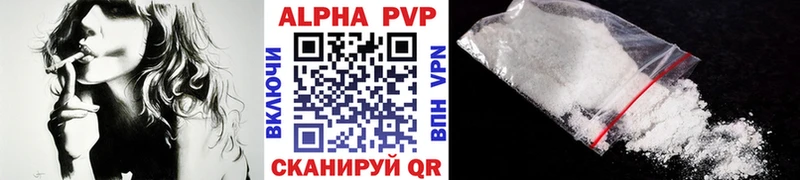 Alpha-PVP Crystall Унеча