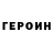 Альфа ПВП Crystall HisForever