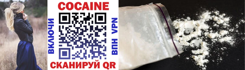 COCAIN Эквадор  Унеча 