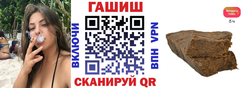 Гашиш ice o lator  Унеча 