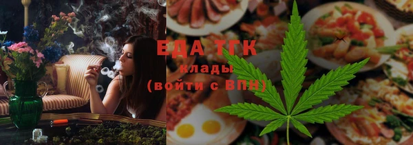 наркотики Армянск