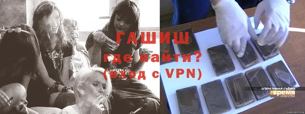 наркотики Армянск