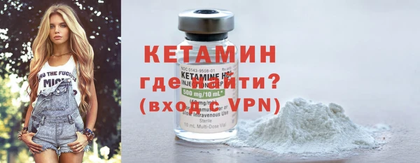 наркотики Армянск