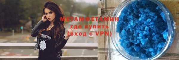 наркотики Армянск