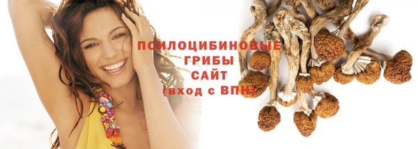 мяу мяу кристалл Аркадак