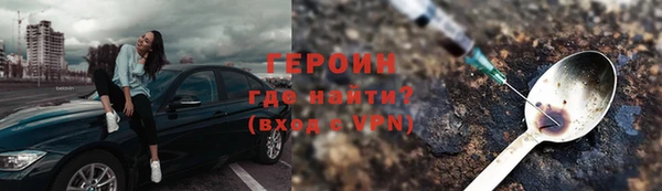 наркотики Армянск