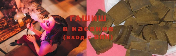наркотики Армянск