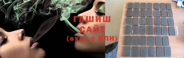 мяу мяу кристалл Аркадак
