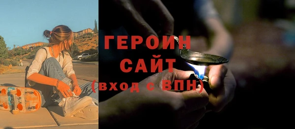 наркотики Армянск