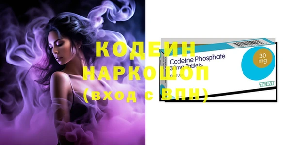 наркотики Армянск