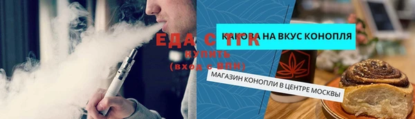 мяу мяу кристалл Аркадак
