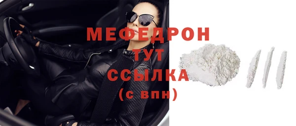 наркотики Армянск