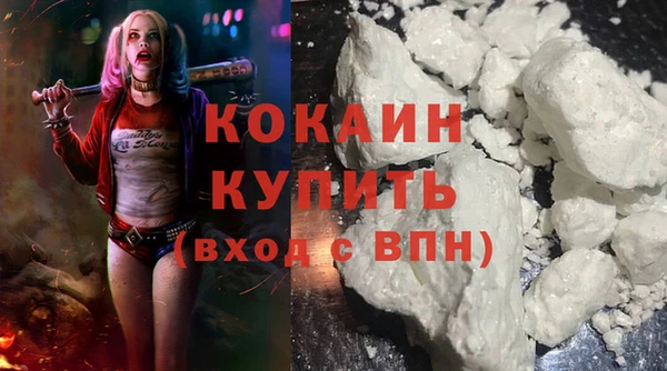 мяу мяу кристалл Аркадак