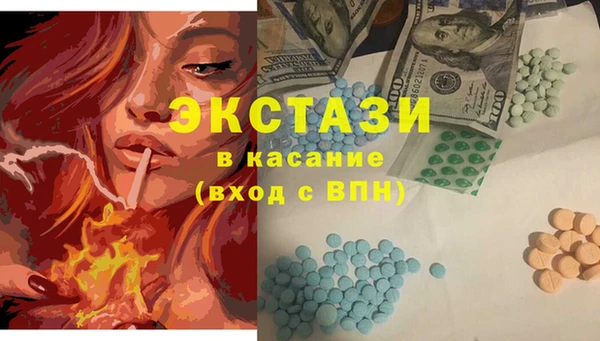 наркотики Армянск