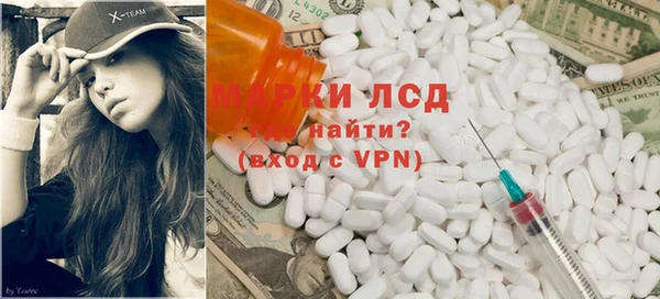 мяу мяу кристалл Аркадак