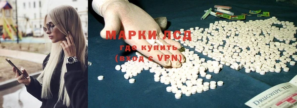мяу мяу кристалл Аркадак