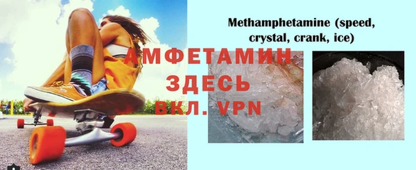 мяу мяу кристалл Аркадак