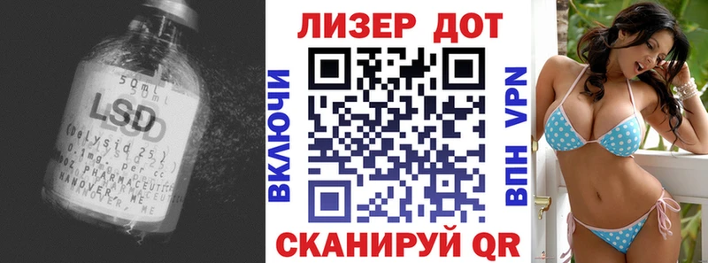 LSD-25 экстази ecstasy Унеча