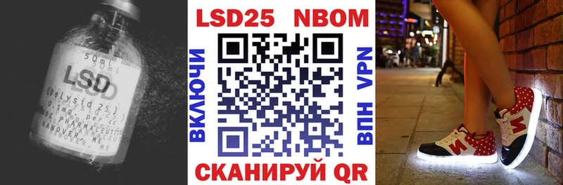Лсд 25 экстази кислота купить наркотики сайты Унеча