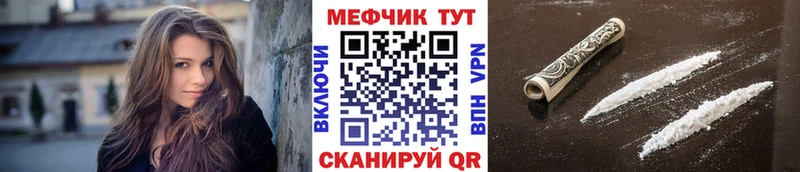KRAKEN онион  Унеча  МЯУ-МЯУ VHQ 