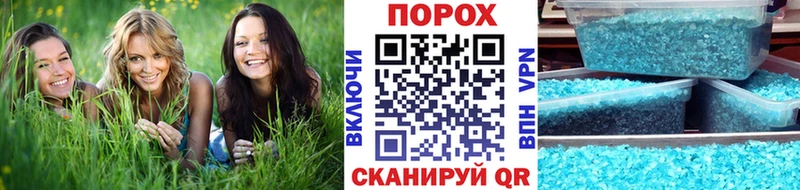 blacksprut сайт  Унеча  Метамфетамин пудра 
