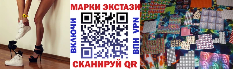Марки N-bome 1,8мг  Унеча 