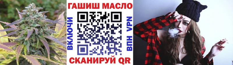 ТГК Wax  Унеча 