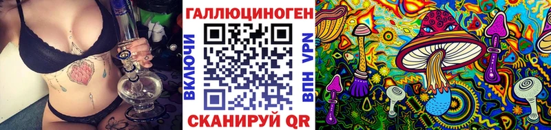Галлюциногенные грибы Cubensis  сколько стоит  Унеча 