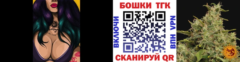 Каннабис LSD WEED  даркнет сайт  Унеча 